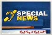 محیط‌بان منطقه حفاظت شده سبزکوه در درگیری با متخلفان زخمی شد/حال محیط‌بان خوب است