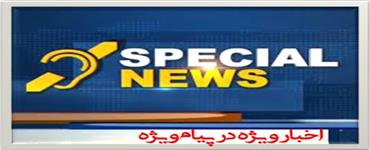 نشست خبری فیلم سینمایی «قمار باز»