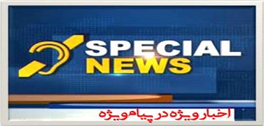 سوخت‌های فسیلی سالانه جان چند نفر را می‌گیرد؟
