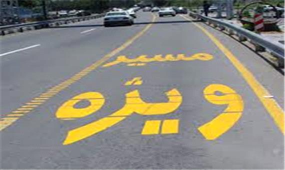 تناقض گویی در جنجال «خط ویژه»