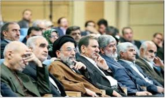 مهستان اصلاحات