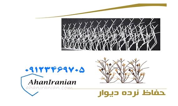قیمت هر متر حفاظ شاخ گوزنی