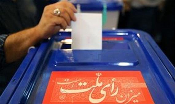 60 چهره سیاسی نامزد احتمالی انتخابات ریاست جمهوری