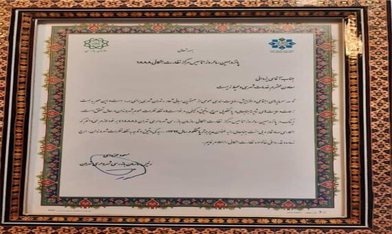 کسب رتبه نخست معاونت خدمات شهری در پاسخگویی به پیام های مردمی