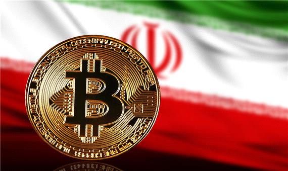 ادعای رویترز؛ استخراج 4.5 درصد بیت‌کوین‌های جهان در ایران