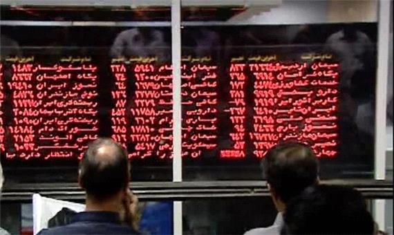 ثبت بیشترین ریزش شاخص بورس در سال 1400