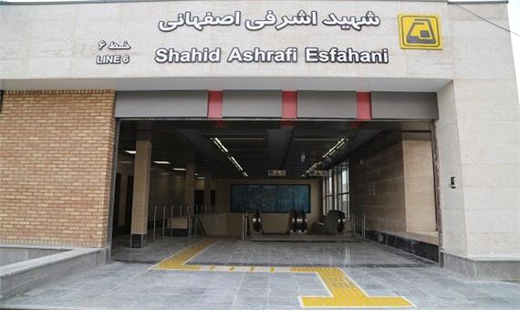 گزارش شرکت مترو از روند احداث 28 ایستگاه