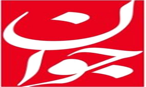 سرمقاله جوان/ انتخابات میدان چرخش نخبگان یا بستر مبارزه با نظام؟