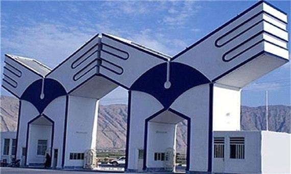 امروز آخرین مهلت ثبت نام مصاحبه آزمون دکتری دانشگاه آزاد