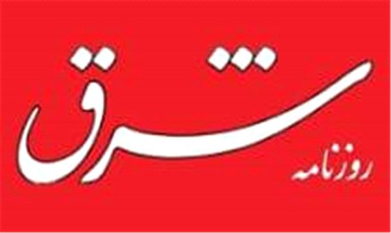 کیهان: وقتی روزنامه اجاره‌ای با شبکه صهیونیستی در لندن مو نمی‌زند!