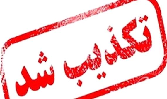 پلیس زاهدان: فیلم تیراندازی به گشت پلیس ساختگی است