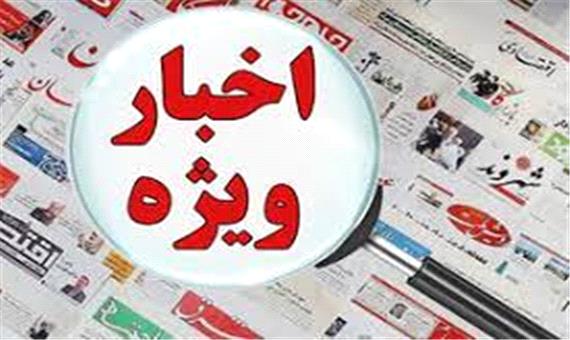 ‌مدیرکل راه و شهرسازی مازندران بازداشت شد
