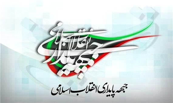 جریان تندرو، حس قدرت طلبی خود را زیر پوشش دفاع از ولایت پنهان می کند