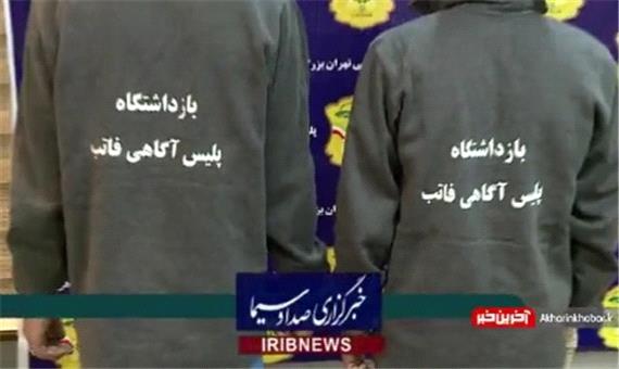 بازداشت عاملان شهادت رئیس یک پایگاه بسیج