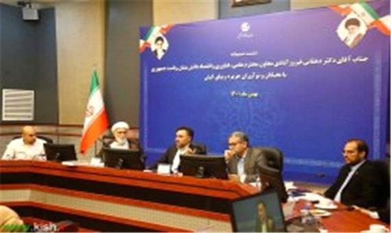 تاکید بر ایجاد دانش بنیان سبز و صادرات محور بر مبنای اقتصاد نو ظهور در کیش