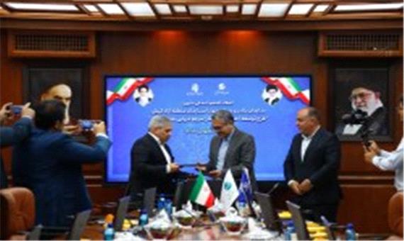 انعقاد تفاهم نامه ای میان سازمان منطقه آزاد کیش و سازمان بنادر و دریانوردی هرمزگان