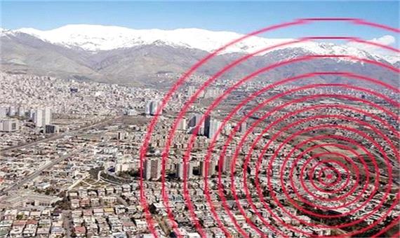 خطرناکترین محل زلزله احتمالی تهران کجاست؟