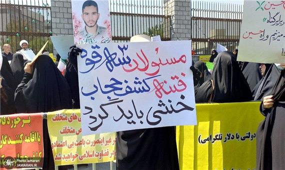تجمع بر سر حجاب مقابل مجلس
