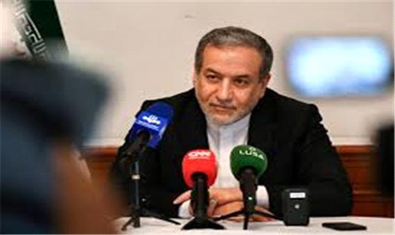 عراقچی:مواضع مقداری به هم نزدیک شده است
