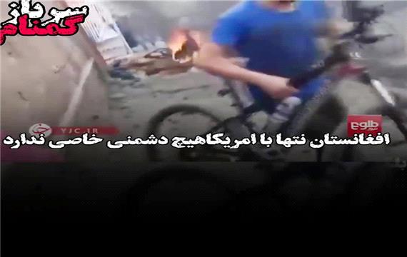 فیلم انفجار مدرسه دخترانه کابل افغانستان