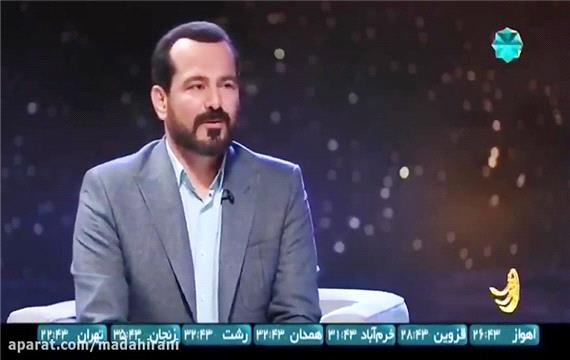 زندگی پس از زندگی 30 فروردین 1400