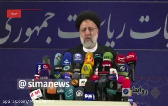 رئیسی: به صورت مستقل وارد انتخابات شده ام