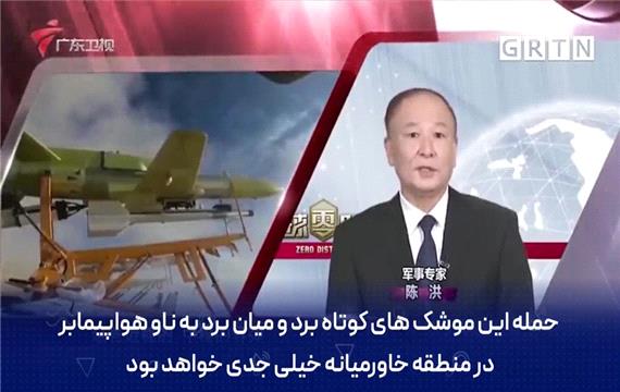 پهپاد های ایرانی بلای جان ناوهای آمریکایی