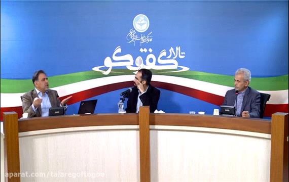 مناظره دکتر عباس آخوندی و دکتر داوود دانش جعفری با موضوع دولت و اقتصاد