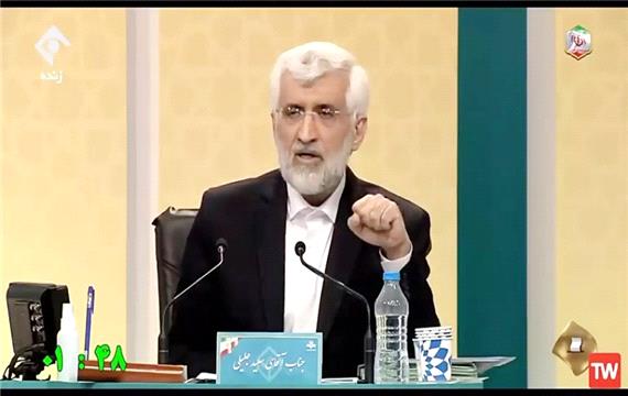 4 دقیقه طلایی جلیلی خطاب به همتی