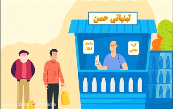 کشورمان در صادرات لبنیات در چه جایگاهی قرار دارد؟