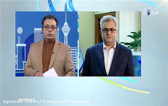 آثار بیماری کرونا بر گردشگری ایران