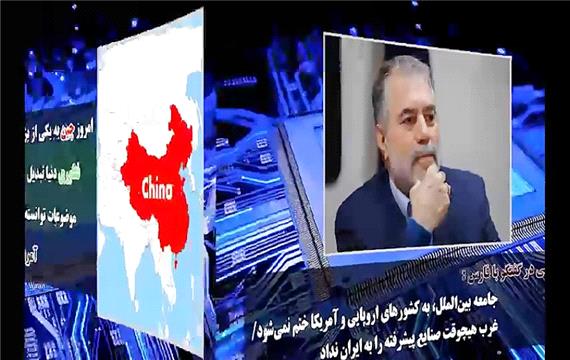 چین وتفاهم نامه اقتصادی- پرویز کرمی