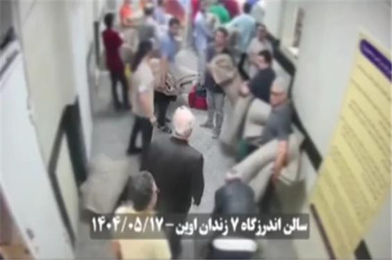 لحظه ورود زندانیان امنیتی به زندان اوین