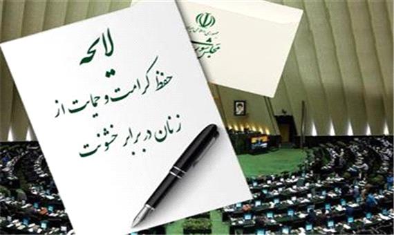 گلایه از عدم توجه مجلس به لایحه دولت