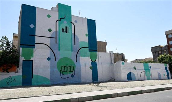 اجرای 3 هزار مترمربع نقاشی دیواری در دارالمومنین تهران
