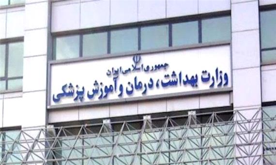 پاسخ وزارت بهداشت به اظهارات الهیان درباره عدم برنامه‌ خرید واکسن ایرانی