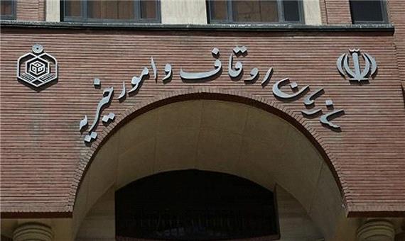 خبر تخریب اسناد ملی تکذیب شد