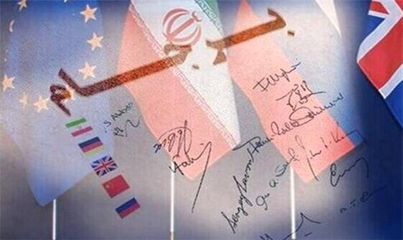 فرصت مجدد ایران به غرب برای احیای دیپلماسی هسته‌ای