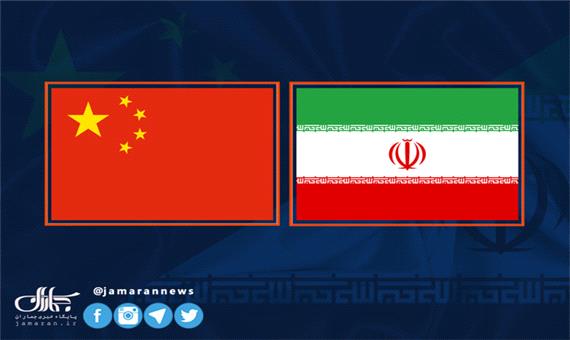 تجارت ایران و چین از رتبه یک خاورمیانه به رتبه پنجم سقوط کرد!