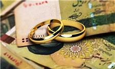 ماجرای حذف وام ازدواج از بودجه 1401 چیست؟