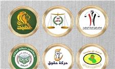 ائتلاف شیعیان عراق گزینه‌هایش در صورت کنار گذاشته شدن از دولت را اعلام کرد