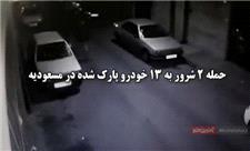 فیلم لحظه حمله دو شرور قمه به دست به 13 خودرو