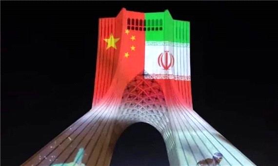 از اجرای تفاهم‌نامه 25 ساله تا نقش‌بستن پرچم چین بر برج آزادی