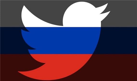روسیه، توئیتر را جریمه کرد