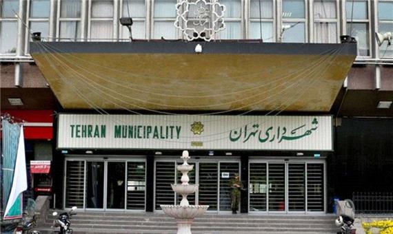 مجروح شدن یکی از مقامات شهرداری تهران با ضربات چاقو هنگام ماموریت
