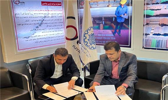 دانشگاه صنعتی شریف با یک دانش‌بنیان ایرانی تفاهم‌نامه همکاری امضا کرد