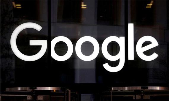 شکایت از گوگل به دلیل استفاده از سوابق پزشکی محرمانه