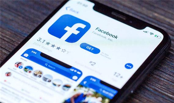 فیسبوک ناامن ترین پلتفرم در سیستم رتبه بندی تجارت الکترونیک