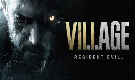 امکان تجربه بازی Resident Evil Village با هدست VR روی کامپیوتر