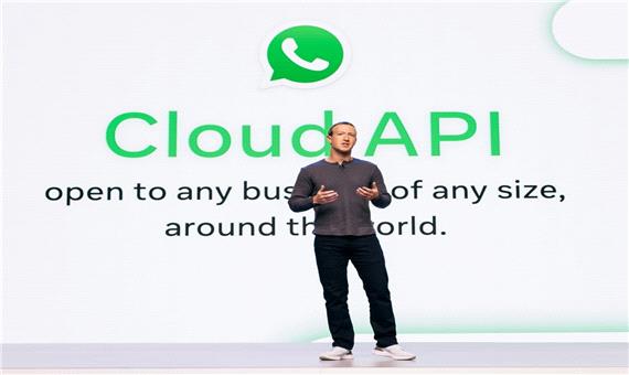 واتس‌اپ Cloud API معرفی شد